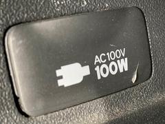 【ＡＣ１００Ｖ】コンセント付きですので家庭用電化製品が車内でご利用いただけます。 7