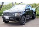 ＳＶＴ　ラプター　２０１１ｙモデル　新車並行　４ＷＤ　専用レザーシート　ガラスＳＲ　サイドステップ　ＦＯＸレーシングショック　社外オーバーフェンダー　バックモニター　外マフラー　キセノン　ＥＴＣ　ワンセグ　ナビ（9枚目）