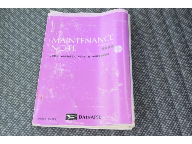 ハイゼットトラック エアコン・パワステ　スペシャル　４ＷＤ　　５速ミッション　エアコン　パワステ　ヘッドライトレベライザー　運転席側エアバック　オイルオイルエレメントバッテリー新品交換（47枚目）