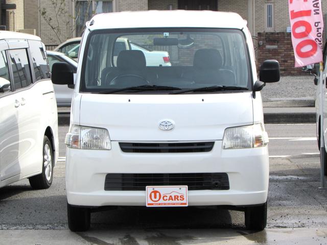 トヨタタウンエースバンｇｌ 中古車 Motor Fan モーターファン