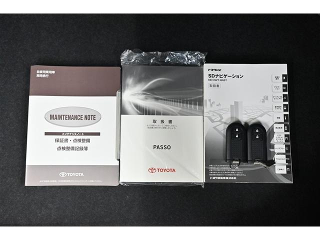 パッソ モーダ S 地デジ Bモニ スマートキー&プッシュスタート キーフリーシステム 横滑防止装置 LEDライト ドラレコ ナビTV 1オーナー WエアB パワーウィンドウ オートエアコン 整備記録簿 ETC ABS(17枚目)