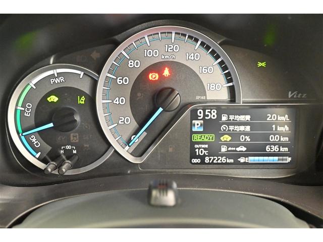 ヴィッツ ハイブリッドU バックガイドモニター 衝突軽減システム 地デジ LEDヘッドライト DVD再生可 ETC オートエアコン メモリナビ エアバッグ キーフリー 横滑り防止機能 イモビライザー ナビ&TV ABS 記録簿(26枚目)