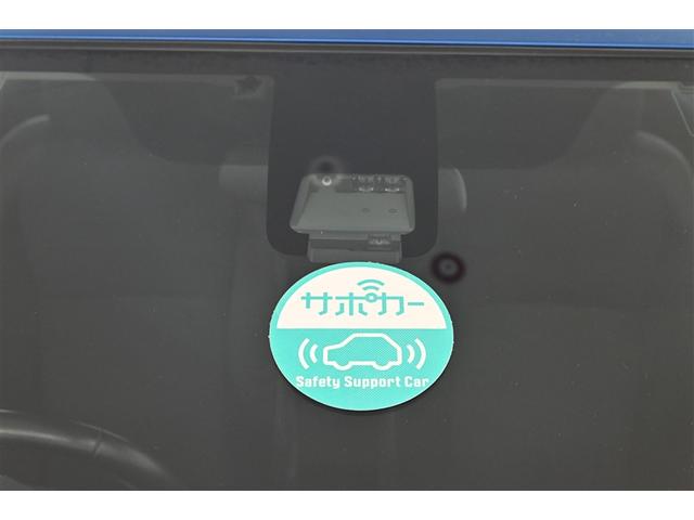 ヴィッツ ハイブリッドU バックガイドモニター 衝突軽減システム 地デジ LEDヘッドライト DVD再生可 ETC オートエアコン メモリナビ エアバッグ キーフリー 横滑り防止機能 イモビライザー ナビ&TV ABS 記録簿(28枚目)