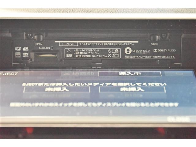 ヴォクシー ハイブリッドＺＳ　煌ＩＩ　電動両側スライドドア　ドライブレコーダ　パワーステアリング　ＤＶＤ再生可　エアロ　リアクーラー　スマキー　地デジＴＶ　横滑防止　１オーナー　Ｗエアバック　ＡＡＣ　ＬＥＤランプ　エアバッグ　ナビＴＶ（10枚目）