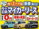 Ｘ　【３．９％ローン】買取直販卸売価格　ＨＤＤナビＴＶ　スマートキー　禁煙車　プッシュスタート　ＣＤ／ＤＶＤ　アイドリングストップ(3枚目)