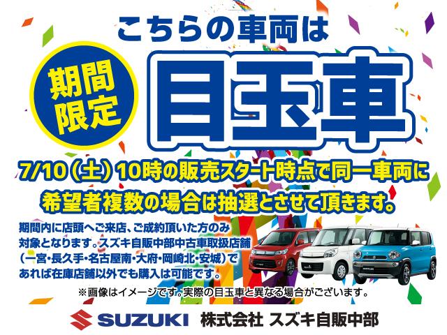 L 2型 デュアルセンサーブレーキサポート(2枚目)