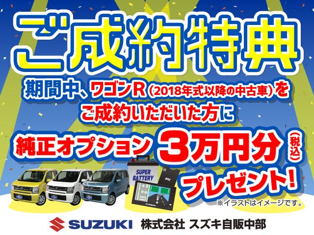 HYBRID FX 2型 前後ブレーキサポート搭載(2枚目)