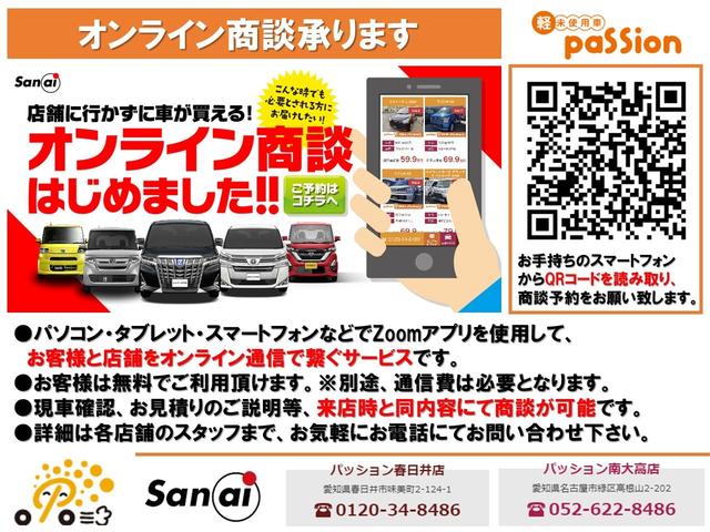 ハイブリッドXZ 届出済未使用車 デュアルカメラブレーキ 両側電動スライドドア シートヒーター ベンチシート スマートキー プッシュスタート オートエアコン オートライト アイドリングストップ LEDライト 軽自動車(5枚目)