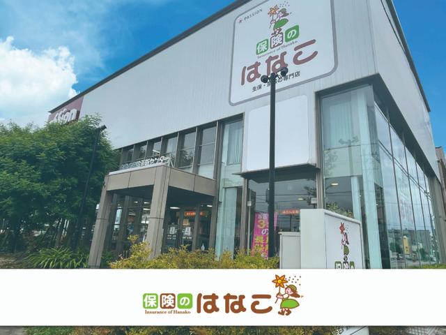 保険の専門店【保険のはなこ】には専門の知識を持ったスタッフとあいおいニッセイ同和損保・東京海上日動保険・損害保険ジャパンの３社取り扱いで任意保険もお気軽にご相談ください！！