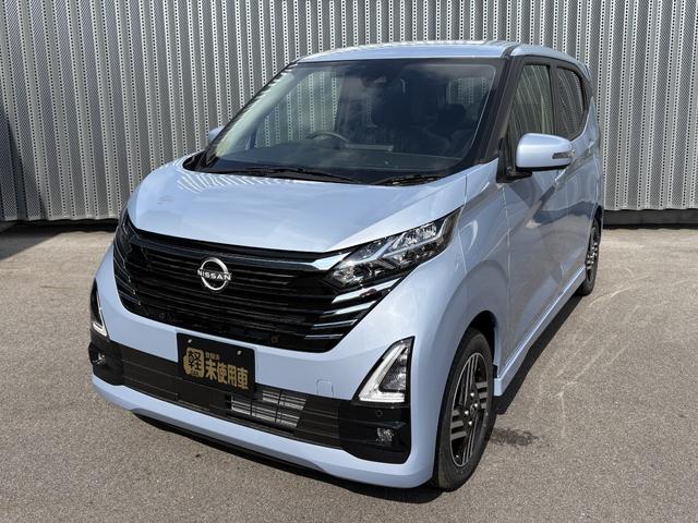 デイズ ハイウェイスター　Ｘ　届出済未使用車　衝突被害軽減ブレーキ　コーナーセンサー　スマートキー　アラウンドビューモニター　アイドリングストップ　ＬＥＤヘッドライト　アルミホイール　電動格納ドアミラー　光軸調整機能（3枚目）