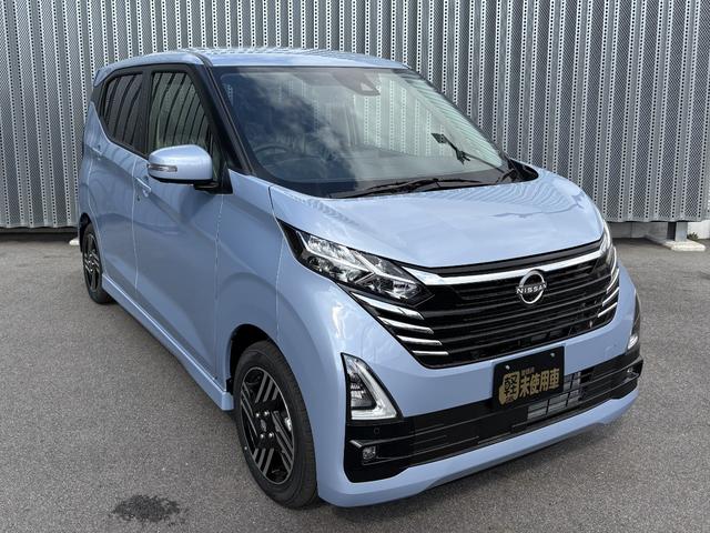 デイズ ハイウェイスター　Ｘ　届出済未使用車　衝突被害軽減ブレーキ　コーナーセンサー　スマートキー　アラウンドビューモニター　アイドリングストップ　ＬＥＤヘッドライト　アルミホイール　電動格納ドアミラー　光軸調整機能（5枚目）