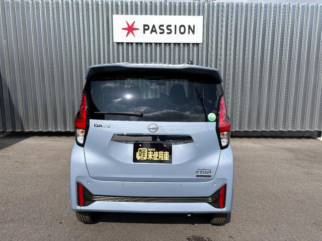 デイズ ハイウェイスター　Ｘ　届出済未使用車　衝突被害軽減ブレーキ　コーナーセンサー　スマートキー　アラウンドビューモニター　アイドリングストップ　ＬＥＤヘッドライト　アルミホイール　電動格納ドアミラー　光軸調整機能（7枚目）
