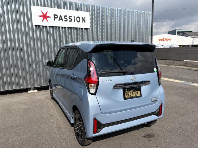 デイズ ハイウェイスター　Ｘ　届出済未使用車　衝突被害軽減ブレーキ　コーナーセンサー　スマートキー　アラウンドビューモニター　アイドリングストップ　ＬＥＤヘッドライト　アルミホイール　電動格納ドアミラー　光軸調整機能（8枚目）