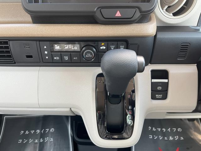 Ｎ－ＢＯＸ ファッションスタイル　届出済未使用車　片側電動スライドドア　衝突被害軽減ブレーキ　コーナーセンサー　アダクティブクルーズコントロール　スマートキー　シートヒーター　バックカメラ　電動格納ドアミラー　ＬＥＤヘッドライト（12枚目）