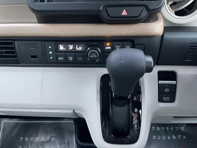 Ｎ－ＢＯＸ ベースグレード　届出済未使用車　片側電動スライドドア　衝突被害軽減ブレーキ　コーナーセンサー　アダクティブクルーズコントロール　スマートキー　チップアップシート　アイドリングストップ　ＬＥＤ　電動格納ドアミラー（12枚目）