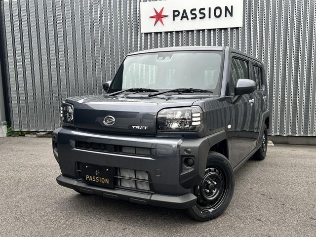 タフト Ｘ　届出済未使用車　衝突被害軽減ブレーキ　コーナーセンサー　スマートキー　電子パーキング　電動格納ドアミラー　アイドリングストップ　バックカメラ　横滑り防止機能　光軸調整機能　ＬＥＤヘッドライト（4枚目）