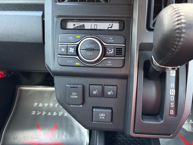 タフト Ｇ　クロムベンチャー　届出済未使用車　衝突被害軽減ブレーキ　コーナーセンサー　スマートキー　バックカメラ　アイドリングストップ　ＬＥＤヘッドライト　シートヒーター　電子パーキング　アダクティブクルーズコントロール（12枚目）