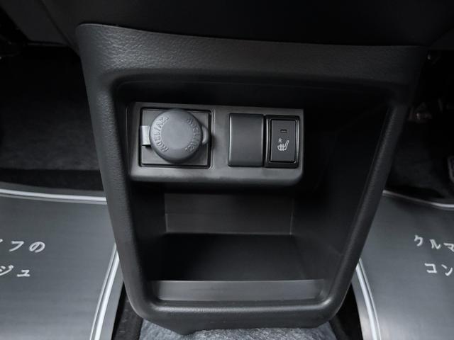 アルト Ｌ　届出済未使用車　衝突被害軽減ブレーキ　コーナーセンサー　キーレスエントリー　シートヒーター　アイドリングストップ　電動格納ドアミラー　パワーウインドウ　横滑り防止機能　マニュアルエアコン（15枚目）