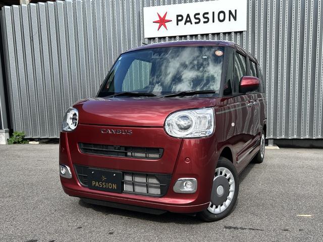 ムーヴキャンバス セオリーG 届出済未使用車 両側電動スライドドア 衝突被害軽減ブレーキ コーナーセンサー スマートキー アイドリングストップ LEDヘッドライト 全方位カメラ 電動格納ドアミラー ベンチシート(4枚目)