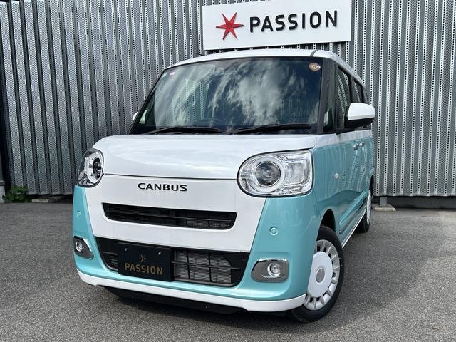 ムーヴキャンバス ストライプスG 届出済未使用車 両側電動スライドドア 衝突被害軽減ブレーキ コーナーセンサー スマートキー シートヒーター アイドリングストップ バックカメラ LEDヘッドライト 電動格納ドアミラー オートエアコン(4枚目)