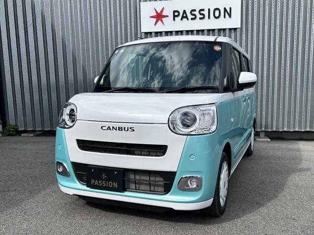 ムーヴキャンバス ストライプスG 届出済未使用車 両側電動スライドドア 衝突被害軽減ブレーキ コーナーセンサー スマートキー シートヒーター アイドリングストップ バックカメラ LEDヘッドライト 電動格納ドアミラー オートエアコン(5枚目)