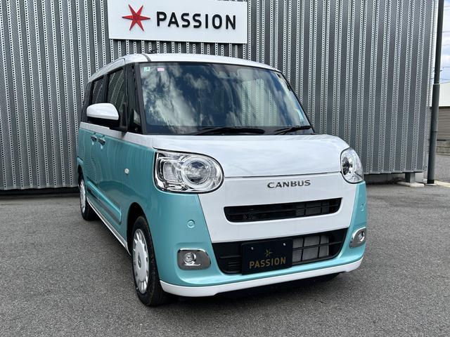 ムーヴキャンバス ストライプスG 届出済未使用車 両側電動スライドドア 衝突被害軽減ブレーキ コーナーセンサー スマートキー シートヒーター アイドリングストップ バックカメラ LEDヘッドライト 電動格納ドアミラー オートエアコン(7枚目)