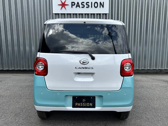 ムーヴキャンバス ストライプスG 届出済未使用車 両側電動スライドドア 衝突被害軽減ブレーキ コーナーセンサー スマートキー シートヒーター アイドリングストップ バックカメラ LEDヘッドライト 電動格納ドアミラー オートエアコン(9枚目)