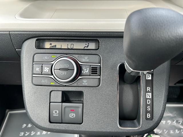 ムーヴキャンバス ストライプスG 届出済未使用車 両側電動スライドドア 衝突被害軽減ブレーキ コーナーセンサー スマートキー シートヒーター アイドリングストップ バックカメラ LEDヘッドライト 電動格納ドアミラー オートエアコン(13枚目)