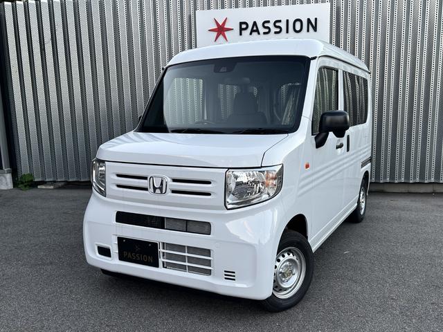 Ｎ－ＶＡＮ Ｇ　車検９年９月　両側スライドドア　衝突被害軽減ブレーキ　コーナーセンサー　キーレスエントリー　アダクティブクルーズコントロール　アイドリングストップ　横滑り防止機能　オートハイビーム（4枚目）