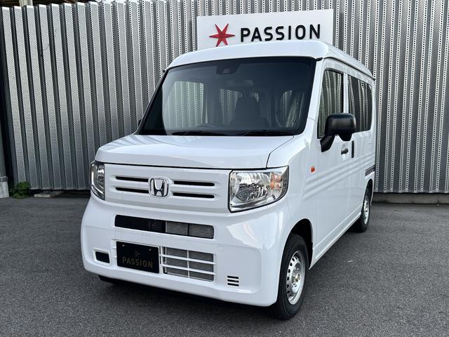 Ｎ－ＶＡＮ Ｇ　車検９年９月　両側スライドドア　衝突被害軽減ブレーキ　コーナーセンサー　キーレスエントリー　アダクティブクルーズコントロール　アイドリングストップ　横滑り防止機能　オートハイビーム（5枚目）
