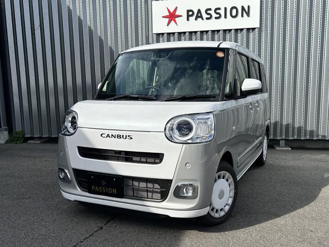 ムーヴキャンバス ストライプスＧ　届出済未使用車　両側電動スライドドア　衝突被害軽減ブレーキ　コーナーセンサー　スマートキー　シートヒーター　アイドリングストップ　バックカメラ　ＬＥＤヘッドライト　電動格納ドアミラー　オートエアコン（4枚目）