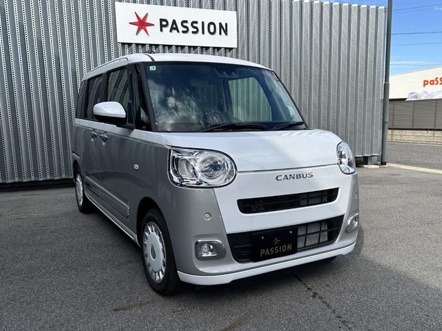 ムーヴキャンバス ストライプスＧ　届出済未使用車　両側電動スライドドア　衝突被害軽減ブレーキ　コーナーセンサー　スマートキー　シートヒーター　アイドリングストップ　バックカメラ　ＬＥＤヘッドライト　電動格納ドアミラー　オートエアコン（7枚目）