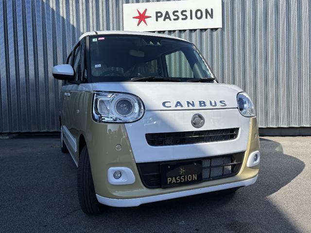 ムーヴキャンバス ストライプスＧ　届出済未使用車　リラックススタイル　両側電動スライドドア　衝突被害軽減ブレーキ　コーナーセンサー　スマートキー　アイドリングストップ　シートヒーター　ＬＥＤヘッドライト　バックカメラ　電格ミラー（6枚目）