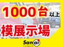 ★アフターサービスもバッチリ★ 【速太郎車検加盟】単店車検台数(春日井店10,000台)ご購入後も高品質なサービスでお客様をサポートさせて頂きます!!