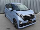 デイズ ハイウェイスター　Ｘ　届出済未使用車　衝突被害軽減ブレーキ　コーナーセンサー　スマートキー　アラウンドビューモニター　アイドリングストップ　ＬＥＤヘッドライト　アルミホイール　電動格納ドアミラー　光軸調整機能（5枚目）