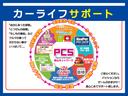 Ｇ　車検９年９月　両側スライドドア　衝突被害軽減ブレーキ　コーナーセンサー　キーレスエントリー　アダクティブクルーズコントロール　アイドリングストップ　横滑り防止機能　オートハイビーム（60枚目）