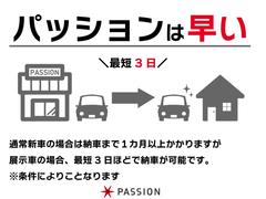 ★全国トップレベルの販売実績★　グループ年間販売台数５，０００台以上の実績でオールメーカー取り扱いです！！ 3