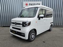 ★全国トップレベルの販売実績★　グループ年間販売台数５，０００台以上の実績でオールメーカー取り扱いです！！ 3