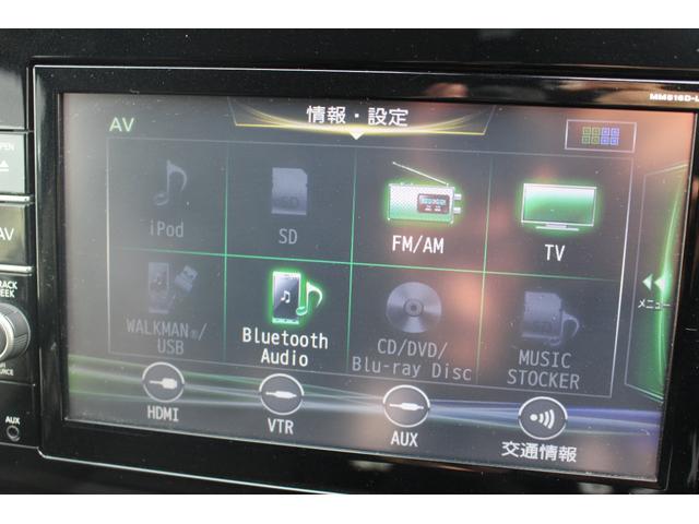 セレナ ハイウェイスター　Ｖセレクション　プロパイロット　衝突回避ブレーキ　車線逸脱　Ａクルーズ　８インチナビ　後席モニター　全周カメラ　ＥＴＣ　スマートキープッシュスタート　デジタルミラー　Ｃソナー　両側電動ドア　シートヒーター　ＵＳＢ（19枚目）