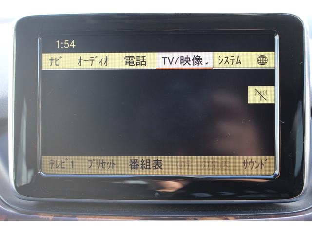 Ｂクラス Ｂ１８０　ブルーエフィシェンシー　本革シート　シートヒーター　電動格納ドアミラー　オートライト　ソナー　ＨＤＤナビ　Ｂモニター　キーレスキー　ＥＴＣ車載器　電動シート　オートエアコン　ターボ（15枚目）