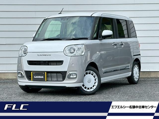 ムーヴキャンバス ストライプスＧ　届出済未使用車（2枚目）