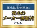 ハイゼットカーゴ クルーズ　届出済未使用車（3枚目）