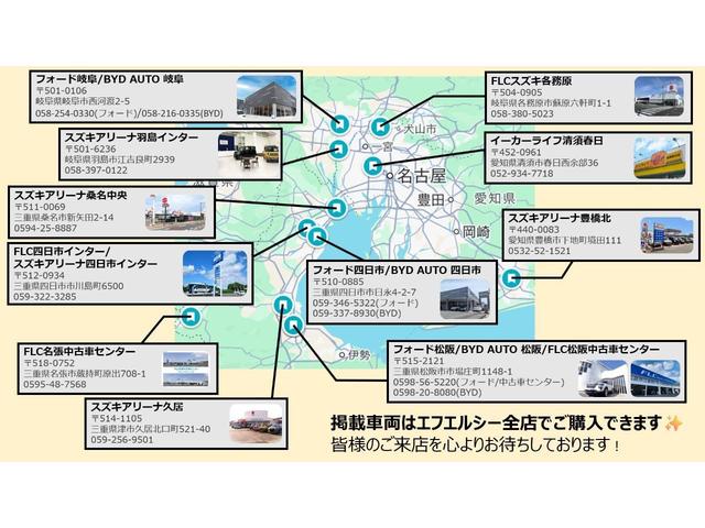 ワゴンRスマイル クリームコーデ 届出済未使用車 特別仕様車(50枚目)