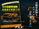 Ｌ　弊社デモカー履歴車　ベージュ内装（41枚目）