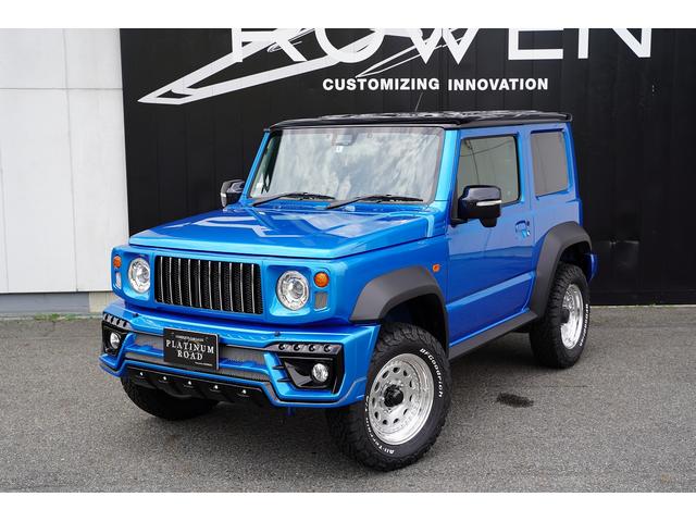 JC ジムニーシエラ JC ケンウッド8型ナビ 衝突被害軽減ブレーキ レーンキープ ヘッドライトウォッシャー ETC シートヒーター LEDヘッド スマートキー プッシュスタート(2枚目)
