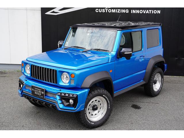 JC ジムニーシエラ JC ケンウッド8型ナビ 衝突被害軽減ブレーキ レーンキープ ヘッドライトウォッシャー ETC シートヒーター LEDヘッド スマートキー プッシュスタート(34枚目)