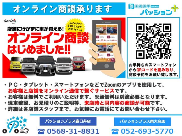 ホンダ フリード b ホンダセンシング 登録済未使用車 両側スライドドア 3列6人乗り オートエアコン スマートキー ホンダセンシング 衝突軽減ブレーキ 普通車 登録済未使用車専門店 パッションプラス南大高店 サンアイ自動車株式会社 中古車なら グーネット