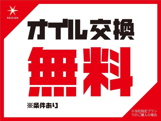 アルト Ｌ　衝突被害軽減ブレーキ　コーナーセンサー　キーレスエントリー　エアバック　マニュアルエアコン　オートハイビーム　シートヒーター　カーテンエアバック　電動格納ドアミラー　パワーウインドウ　保証付き（23枚目）