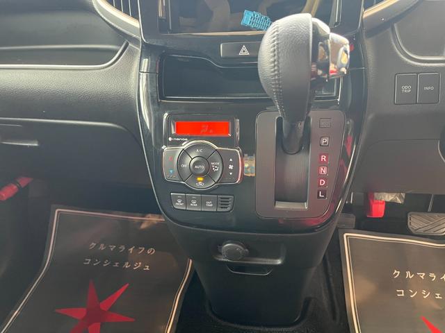 ソリオバンディット ハイブリッドSV 車検8年3月 全方位カメラ 衝突被害軽減ブレーキ 片側電動スライドドア アルミホイール 電動格納ドアミラー クルーズコントロール スマートキー 横滑り防止機能 セキュリティアラーム オートエアコン(13枚目)