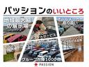 クロスター　車検９年３月　両側電動スライドドア　衝突被害軽減ブレーキ　スマートキー　シートヒーター　電動格納ドアミラー　ＬＥＤヘッドライト　バックカメラ　アイドリングストップ　アダクティブクルーズコントロール(2枚目)